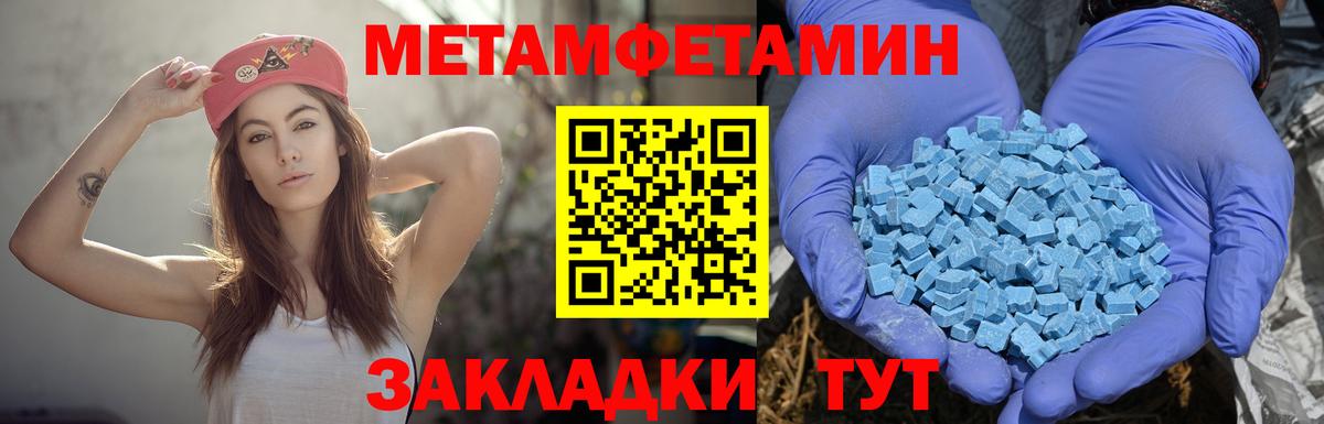 Amphetamine 97% Ликино-Дулёво