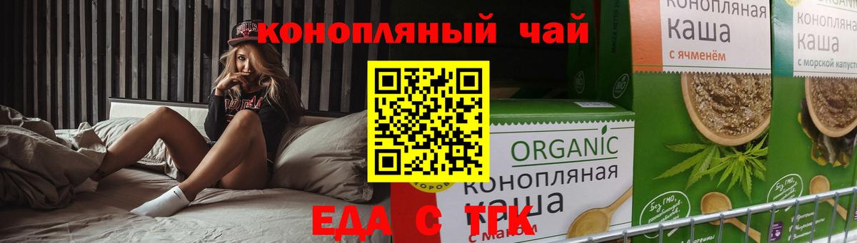 Ликино-Дулёво  Canna-Cookies марихуана  Вход с VPN 