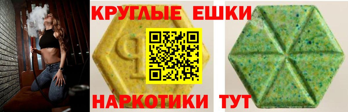 блэк спрут рабочий сайт  ЭКСТАЗИ 280 MDMA  ЭКСТАЗИ  Ликино-Дулёво  Вход с VPN  Экстази TESLA 