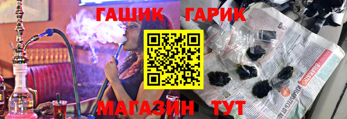 купить закладку  ГАШ  Вход с VPN  Гашиш Premium  Гашиш убойный  Ликино-Дулёво 