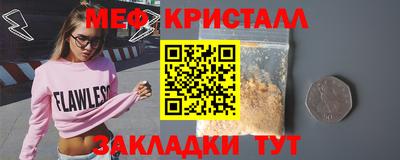 марки lsd Гусь-Хрустальный