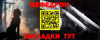 прущие крисы Гусиноозёрск
