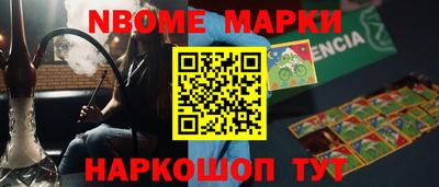 прущие крисы Гусиноозёрск