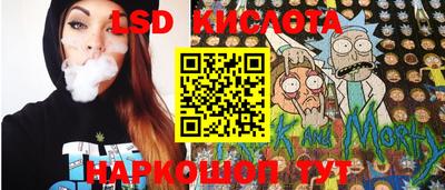 марки lsd Гусь-Хрустальный