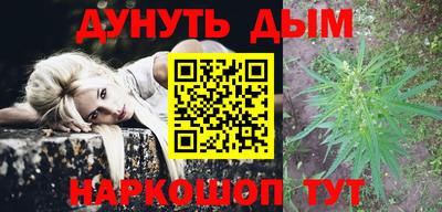 прущие крисы Гусиноозёрск
