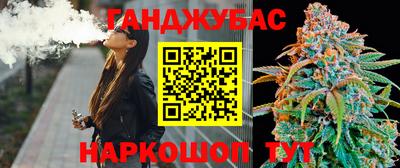каннабис Гусев