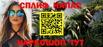 каннабис Гусев