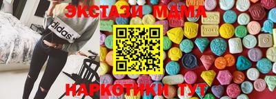 марки lsd Гусь-Хрустальный