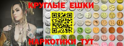 прущие крисы Гусиноозёрск