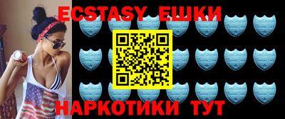 прущие крисы Гусиноозёрск