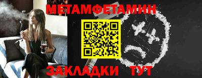 прущие крисы Гусиноозёрск