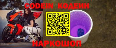 прущие крисы Гусиноозёрск