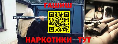 прущие крисы Гусиноозёрск