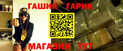 каннабис Гусев