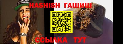 прущие крисы Гусиноозёрск