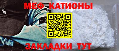 прущие крисы Гусиноозёрск