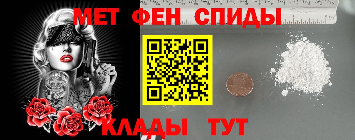 Метамфетамин Декстрометамфетамин 99.9% Ликино-Дулёво