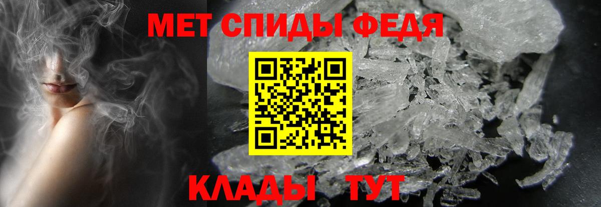 Первитин мет  Вход с VPN  Ликино-Дулёво  Первитин мет 