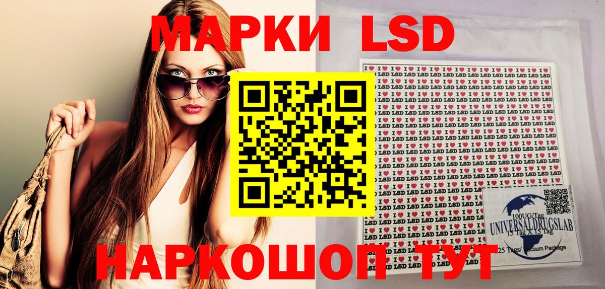 Наркотические марки  Вход с VPN  Марки N-bome 1500мкг  Ликино-Дулёво  Марки N-bome 1500мкг 