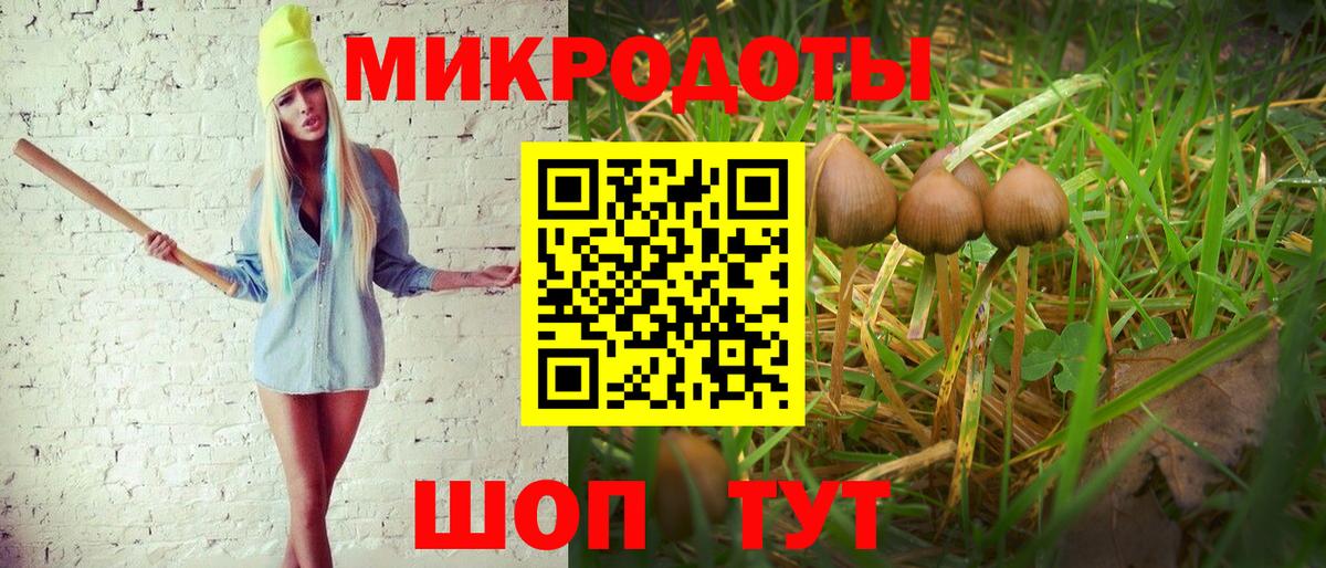 Alpha-PVP СК   Ликино-Дулёво  Вход с VPN  ГАШИШ  МЕФ   МДМА  Кокаин  МАРИХУАНА  ТГК 