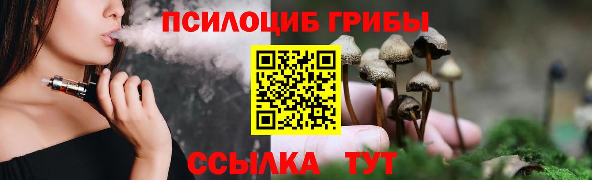 Галлюциногенные грибы прущие грибы Ликино-Дулёво