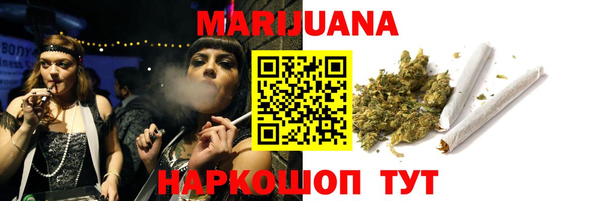 Марихуана сатива  Бошки Шишки тримм  Канабис планчик  Вход с VPN  Ликино-Дулёво  Канабис марихуана 
